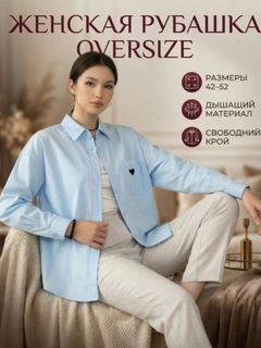 Ледяной