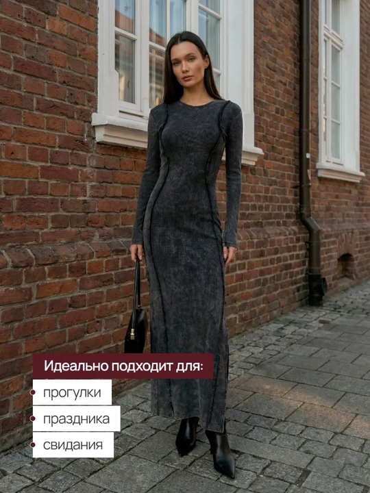 Платье женское длинное, варенка, круглый вырез, ГРЕТА