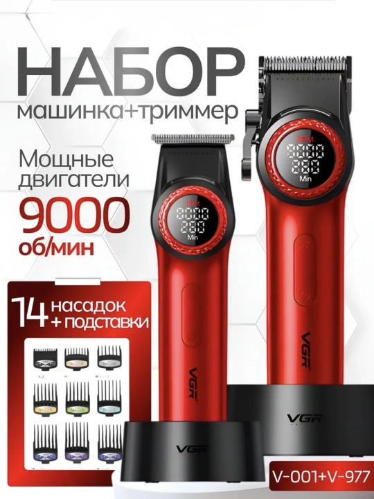VGR dan professional sartaroshlar uchun professional 2 ta 1 ta soch turmaklash to'plami - 