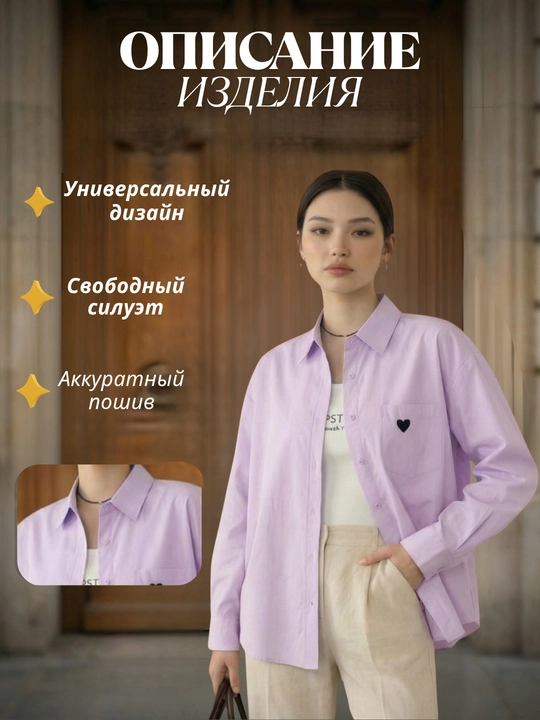 Рубашка женская, блуза оверсайз, кофта, клетка, полоска, женская одежда, универсальная
