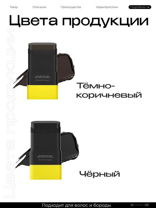 Краска для волос, для мгновенного покрытия седины, для мужчин и женщин