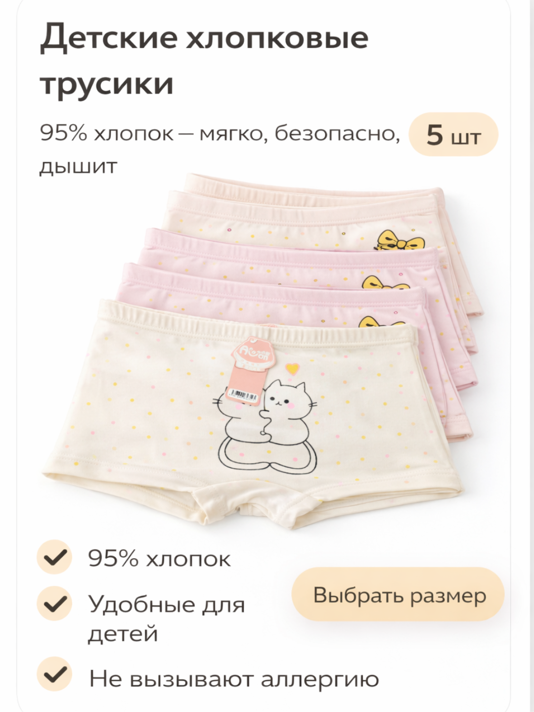 Бежевый