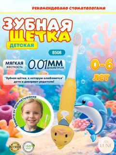 Лимонный