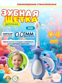 Синий