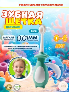 Зеленый