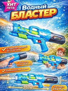 Moviy