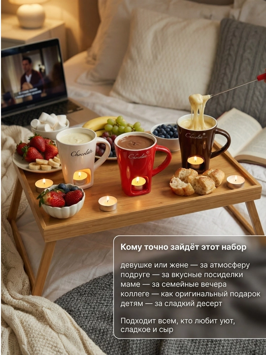 Shokolad va pishloq uchun fondyu krujka to'plami, sanchqili keramik fondyu idishi
