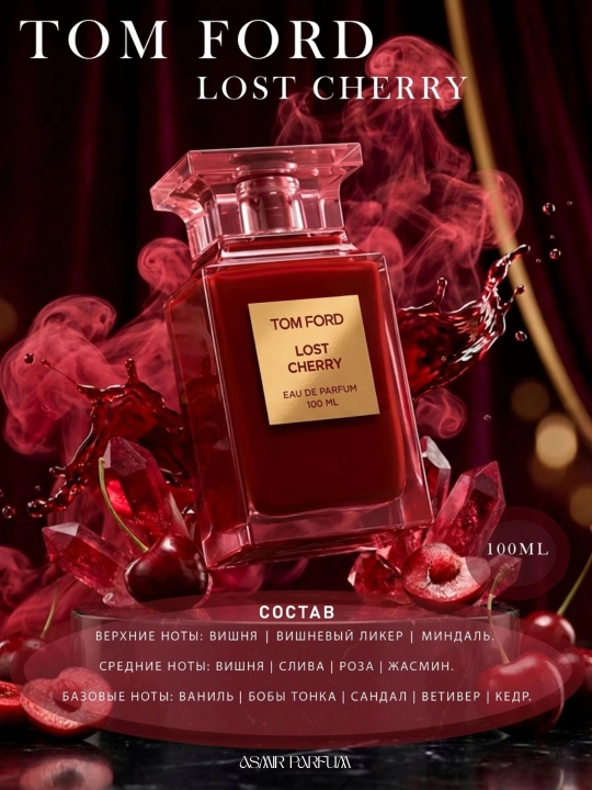 Tom Ford Lost Cherry — парфюм для женщин и мужчин, чувственный, унисекс, 100 мл - 