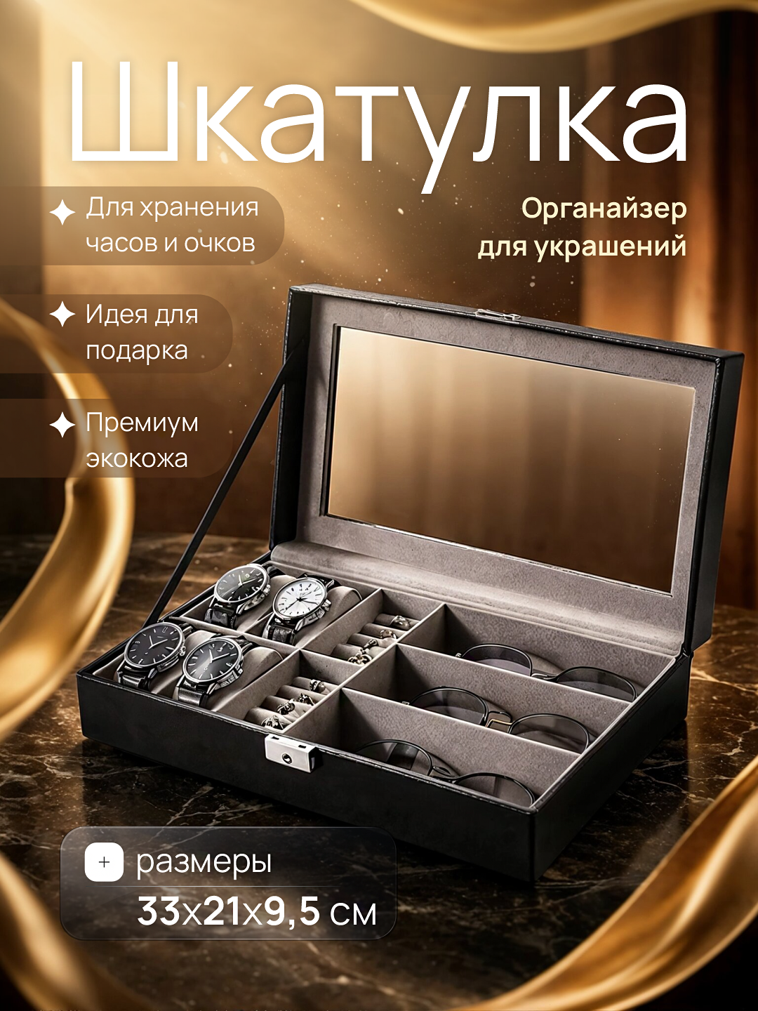 Серый