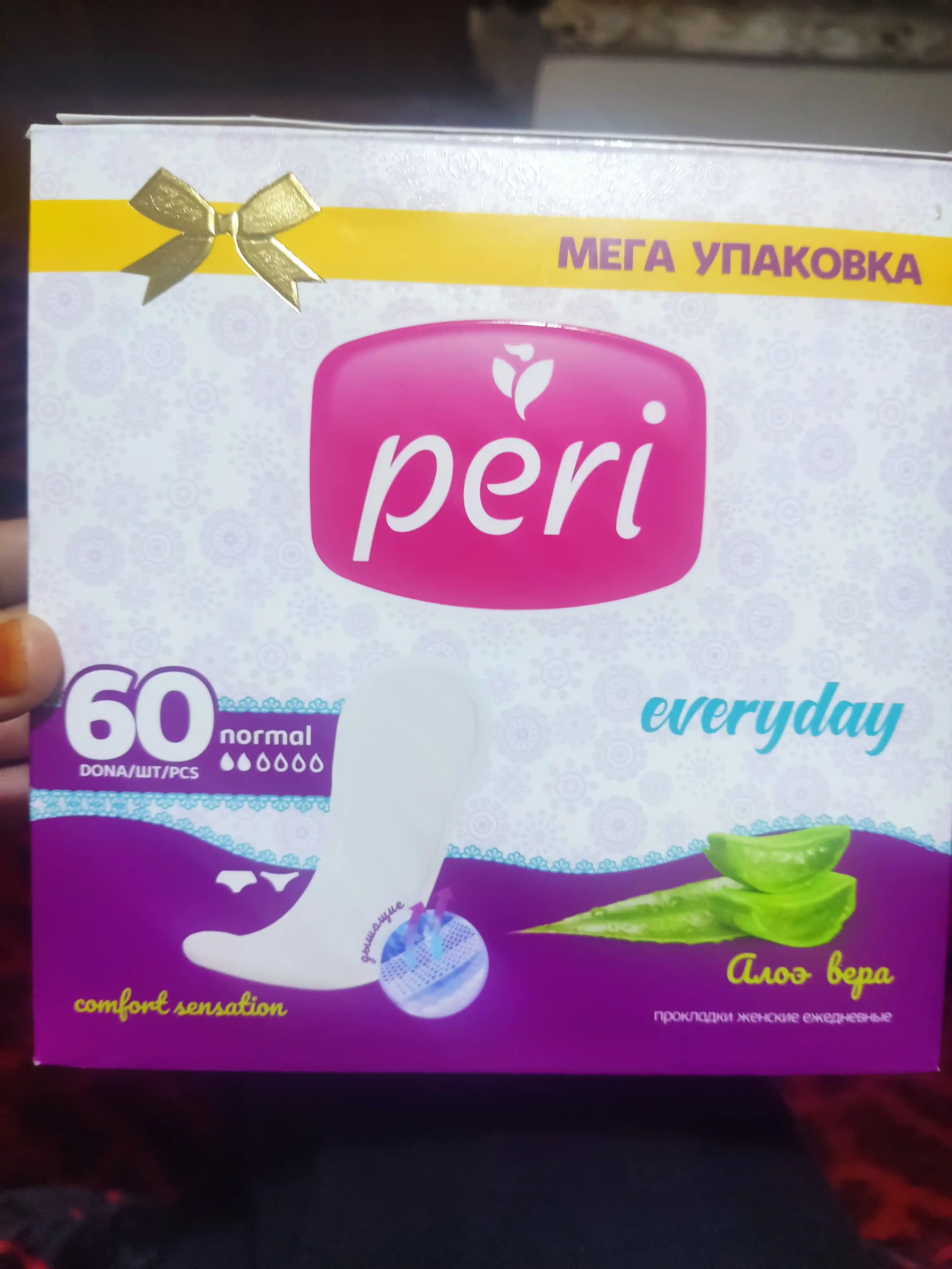Ежедневные прокладки Peri Aloe, 60х12 шт