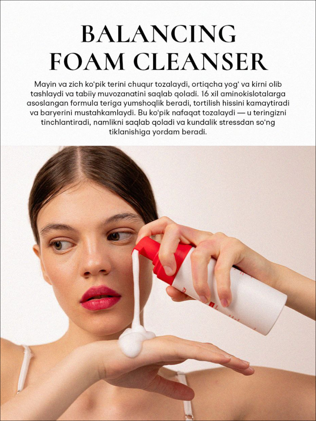 Пенка для умывания Modaily Balancing Foam Cleanser 150 мл, ниацинамид - 
