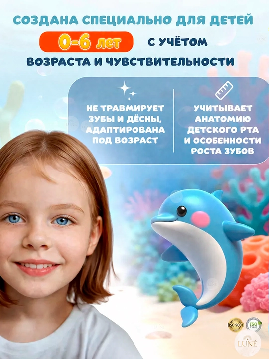 Детская зубная щетка Shiada, мягкая щетина, 0-6 лет, зубная щетка, детская зубная щетка