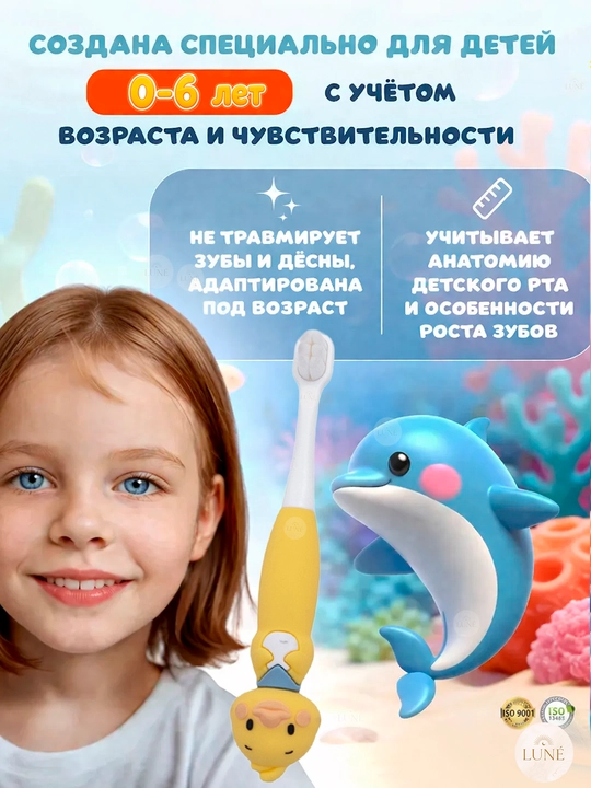 Детская зубная щетка Shiada, мягкая щетина, 0-6 лет, зубная щетка, детская зубная щетка