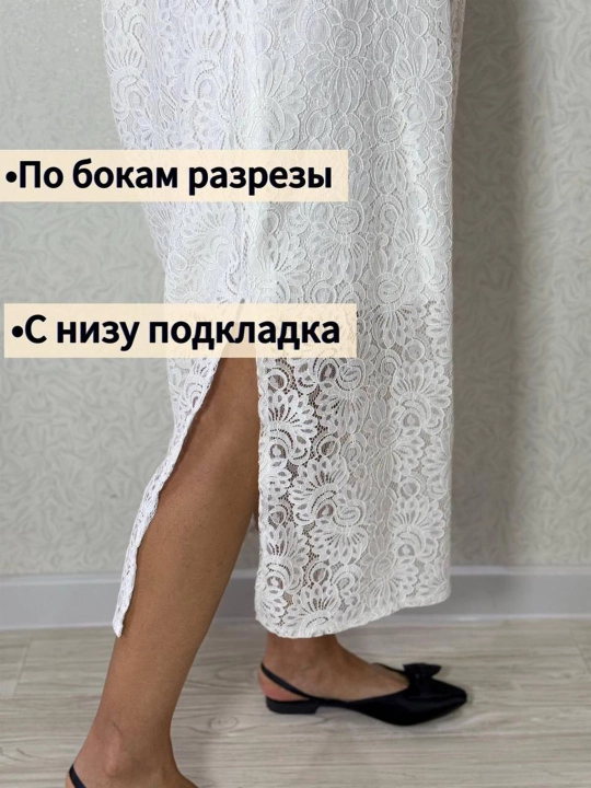 Женское платье гипюр