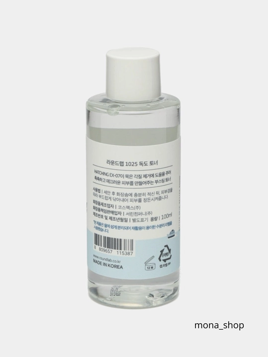 Round Lab 1025 Dokdo namlovchi toner, dengiz suvi bilan, 100 ml