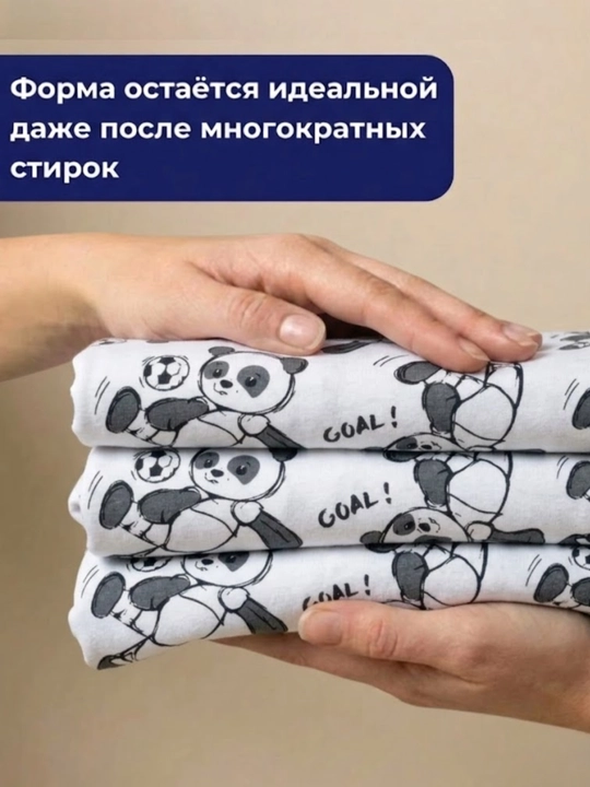 INDIGO store, ткань кулирная гладь, 100% хлопок, 2 м