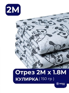 Прозрачный
