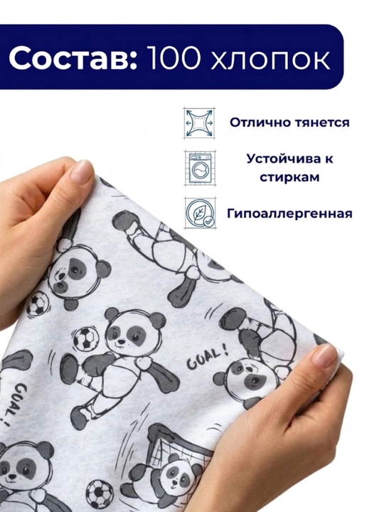 INDIGO store, ткань кулирная гладь, 100% хлопок, 2 м