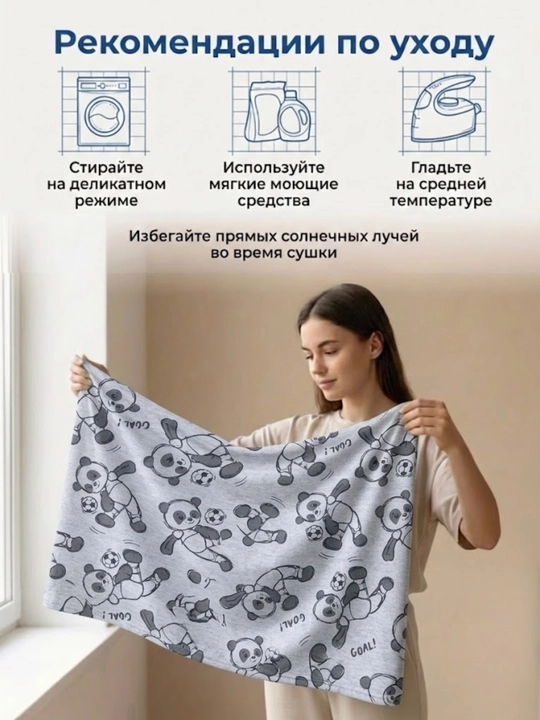 INDIGO store, ткань кулирная гладь, 100% хлопок, 2 м