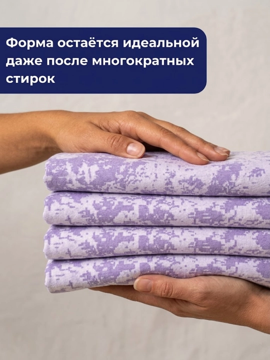 INDIGO store, ткань кулирная гладь, 100% хлопок, 2 м