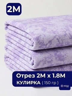 Конфетный