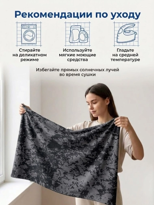 INDIGO store, ткань кулирная гладь, 100% хлопок, 2 м