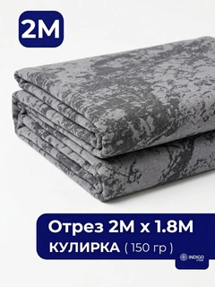 Серый металлик