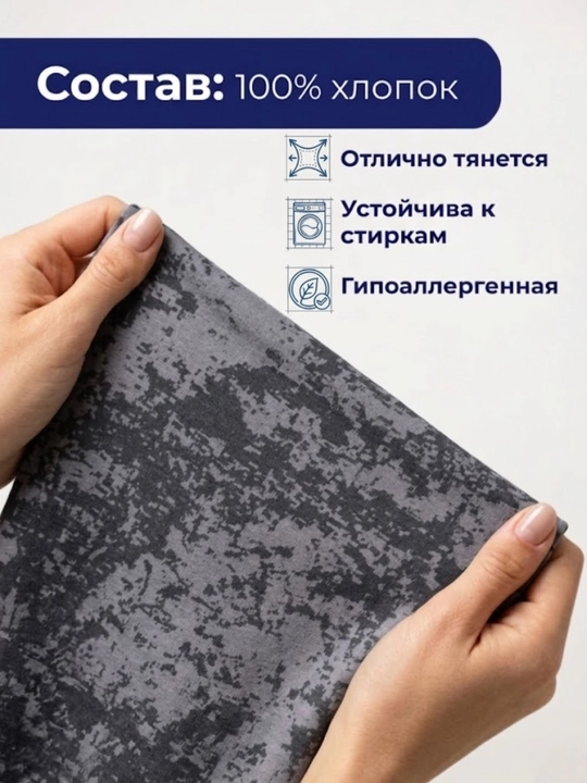 INDIGO store, ткань кулирная гладь, 100% хлопок, 2 м