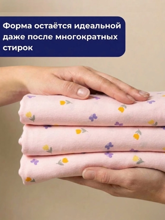 INDIGO store, ткань кулирная гладь, 100% хлопок, 2 м