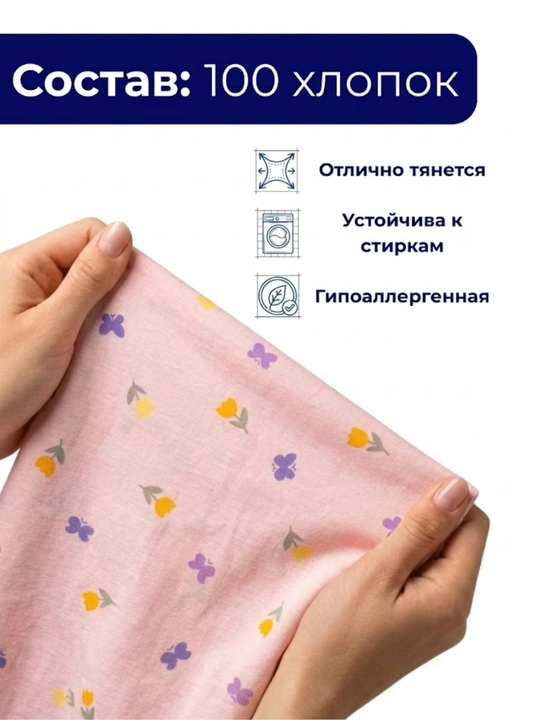 INDIGO store, ткань кулирная гладь, 100% хлопок, 2 м
