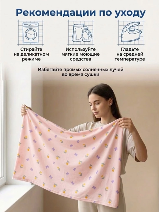 INDIGO store, ткань кулирная гладь, 100% хлопок, 2 м