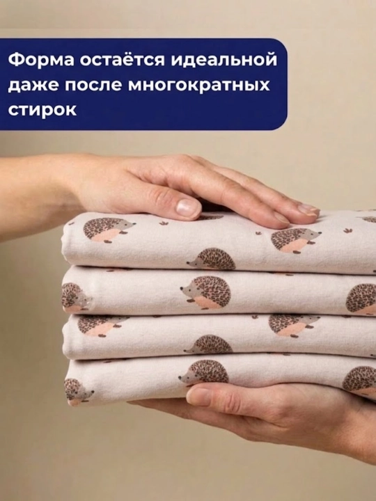 INDIGO store, ткань кулирная гладь, 100% хлопок, 2 м