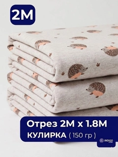 Бежевый