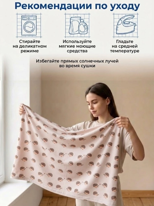INDIGO store, ткань кулирная гладь, 100% хлопок, 2 м