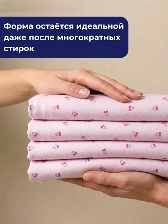 INDIGO store, ткань кулирная гладь, 100% хлопок, 2 м