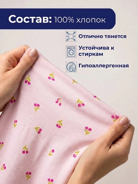 INDIGO store, ткань кулирная гладь, 100% хлопок, 2 м