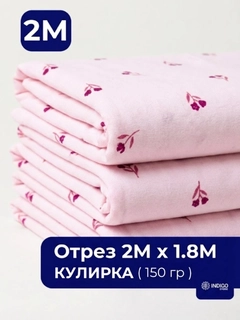 Багровый