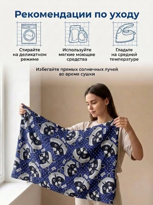 INDIGO store, ткань кулирная гладь, 100% хлопок, 2 м