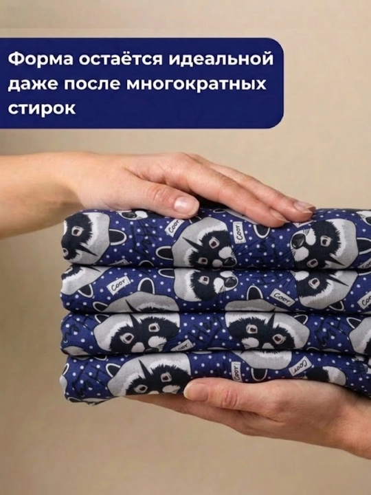 INDIGO store, ткань кулирная гладь, 100% хлопок, 2 м