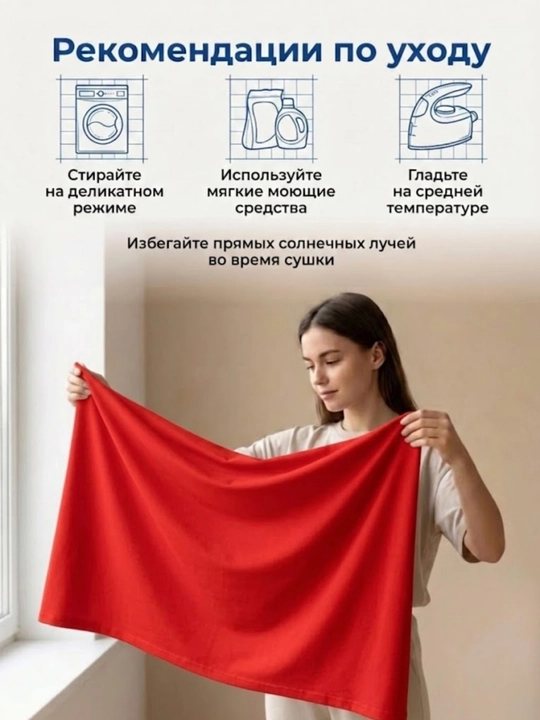 INDIGO store, ткань кулирная гладь, 100% хлопок, 2 м