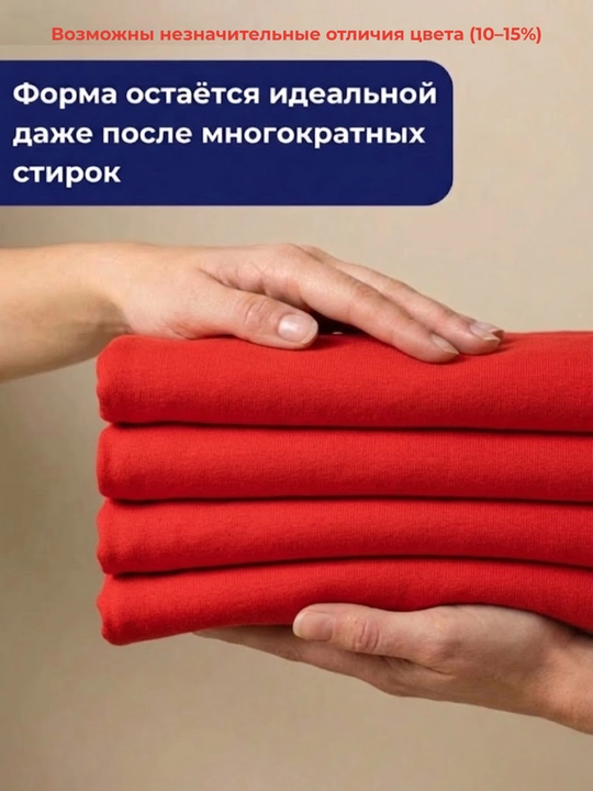 INDIGO store, ткань кулирная гладь, 100% хлопок, 2 м