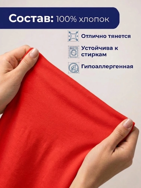 INDIGO store, ткань кулирная гладь, 100% хлопок, 2 м