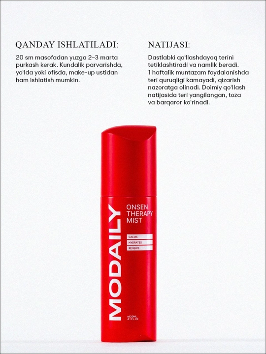 Мист для лица Modaily Onsen Therapy Mist, увлажняющий спрей, 120 мл