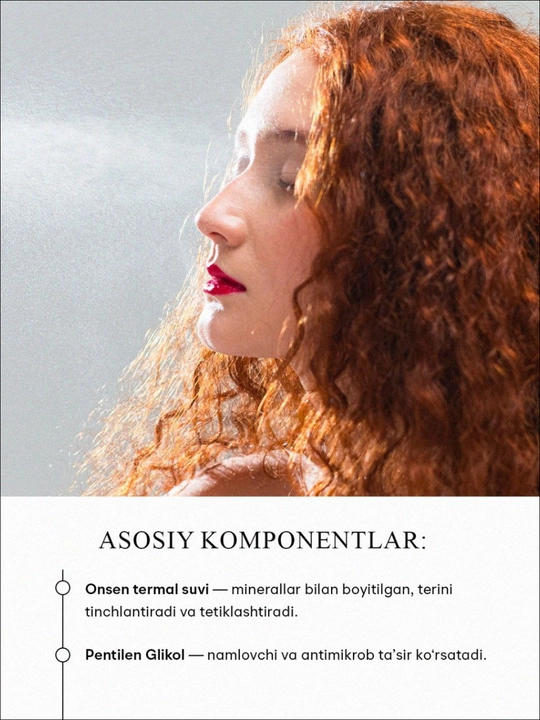 Мист для лица Modaily Onsen Therapy Mist, увлажняющий спрей, 120 мл
