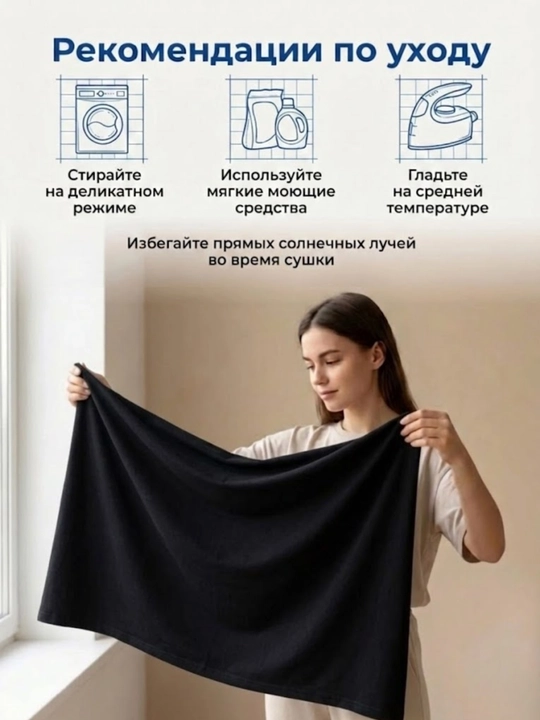 INDIGO store, ткань кулирная гладь, 100% хлопок, 2 м