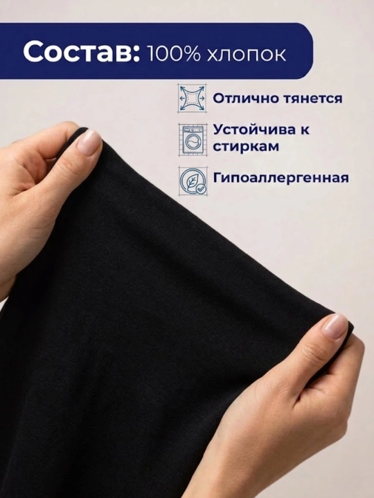 INDIGO store, ткань кулирная гладь, 100% хлопок, 2 м