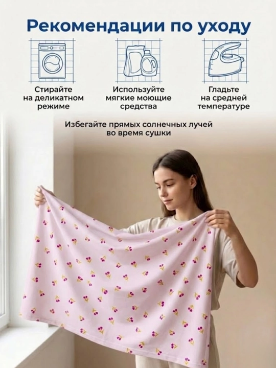 INDIGO store, ткань кулирная гладь, 100% хлопок, 2 м