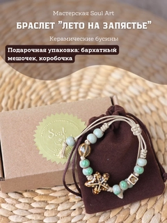 Хаки
