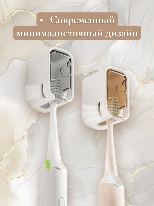 Devorga o'rnatilgan tish cho'tkasi ushlagichi,shaffof, yopishqoq