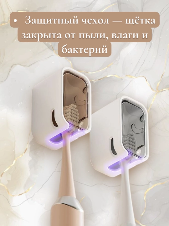 Devorga o'rnatilgan tish cho'tkasi ushlagichi,shaffof, yopishqoq
